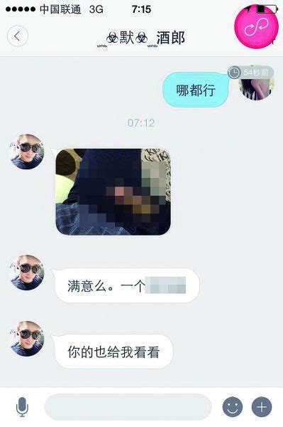 做愛圖|免费色情图片和性爱照片